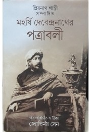 MAHARSHEE DEBENDRANATHER PATRABOLI